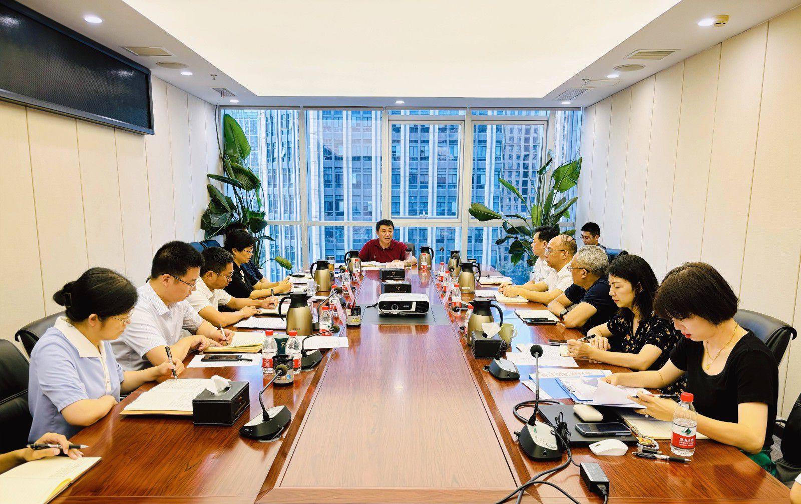 省国投<a href='http://rveibr.9224f.com'>十大赌网app下载</a>召开党委（扩大）会议专题学习党的二十届三中全会精神